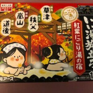 Hot Spring Bath Powders